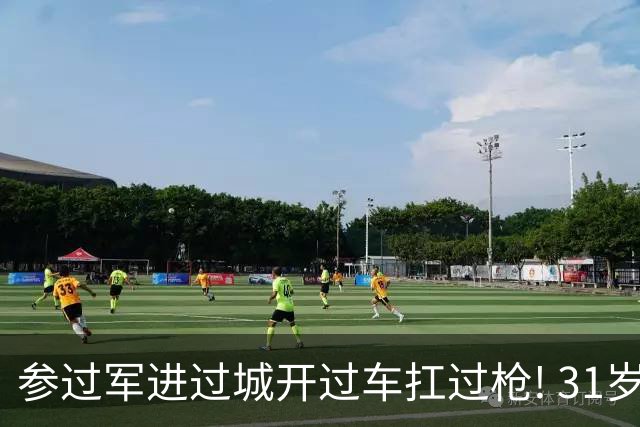 参过军进过城开过车扛过枪! 31岁斯特林无球可踢 巅峰期身价1.6亿欧