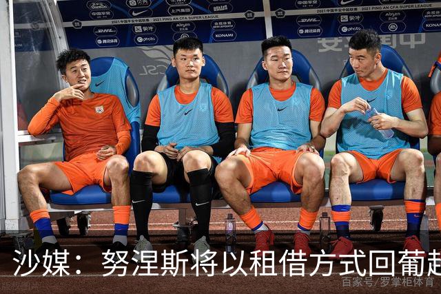 沙媒：努涅斯将以租借方式回葡超，波尔图和本菲卡是热门下家