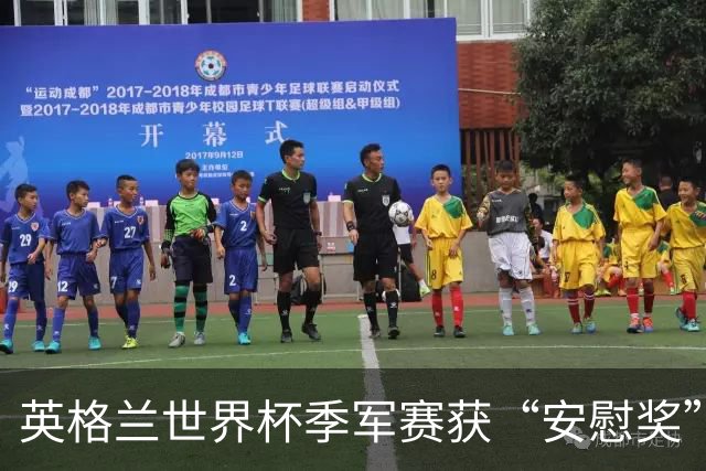 英格兰世界杯季军赛获“安慰奖” 图赫尔：没人想踢